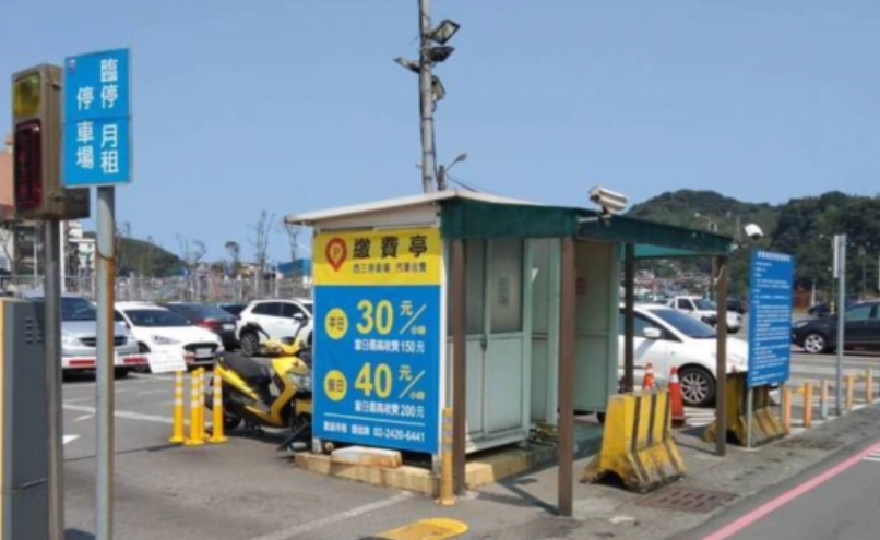 基隆停車過夜