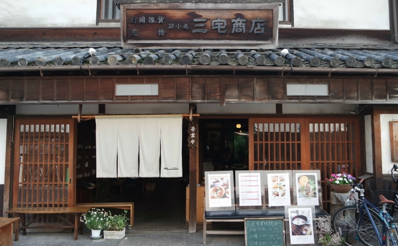 倉敷美觀地區 餐廳