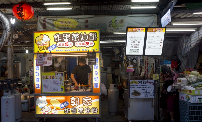 台北必吃小吃 台北必吃小吃