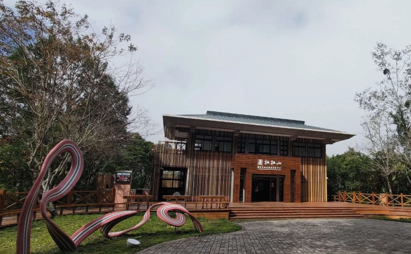 拉拉山遊客中心 拉拉山遊客中心