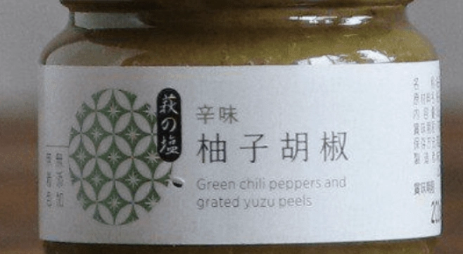 沖繩特色調味料