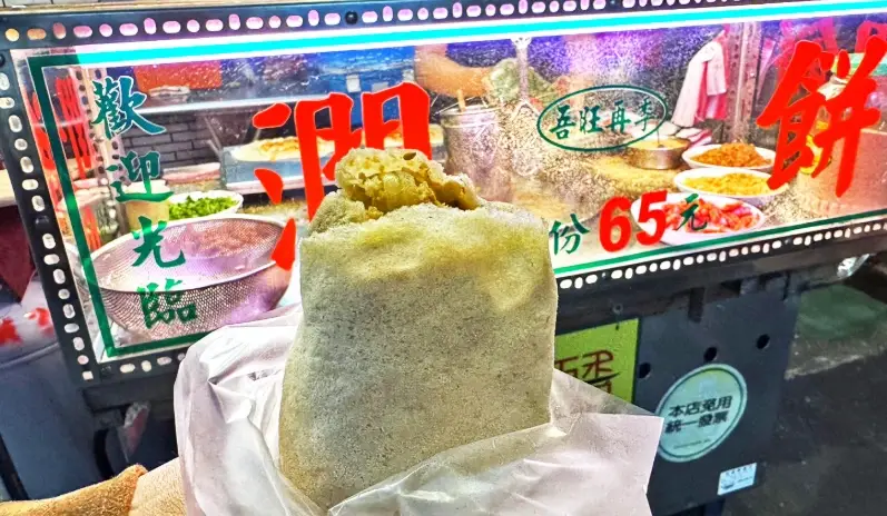 台北必吃小吃 台北必吃小吃