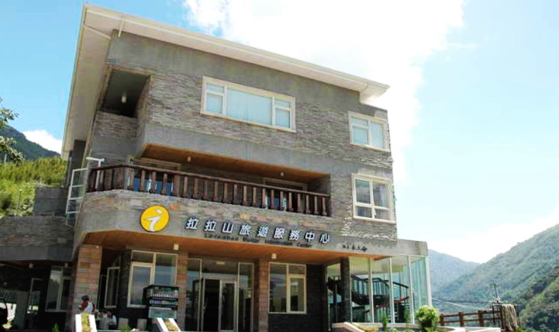 拉拉山遊客中心海拔