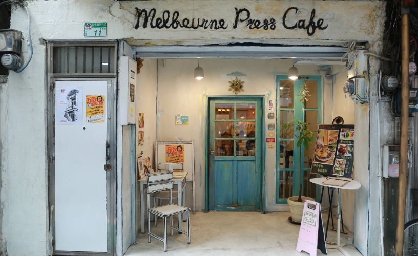 台南安靜咖啡廳