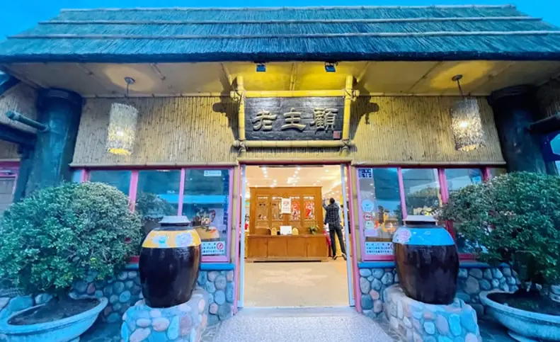 大湖美食 大湖美食