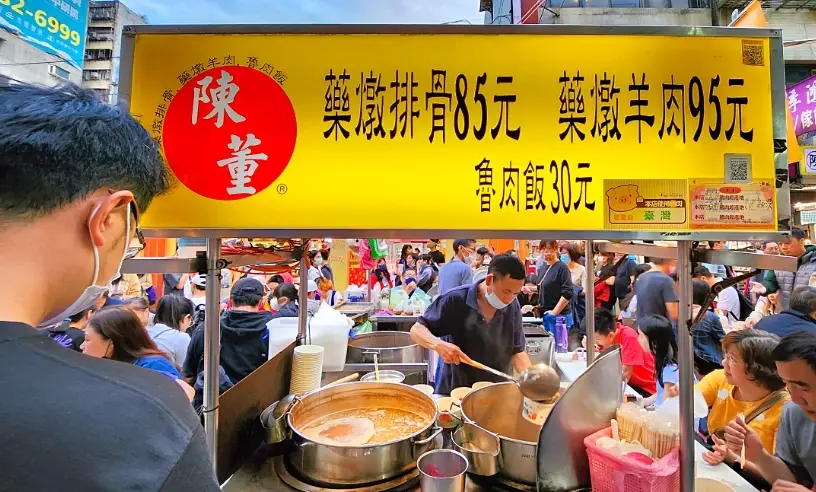 饒河街夜市必吃