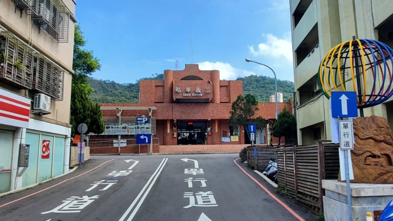 三義火車站到三義老街