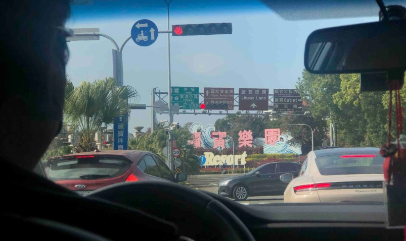 台中福容飯店停車