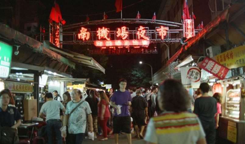 台北必吃小吃 台北必吃小吃