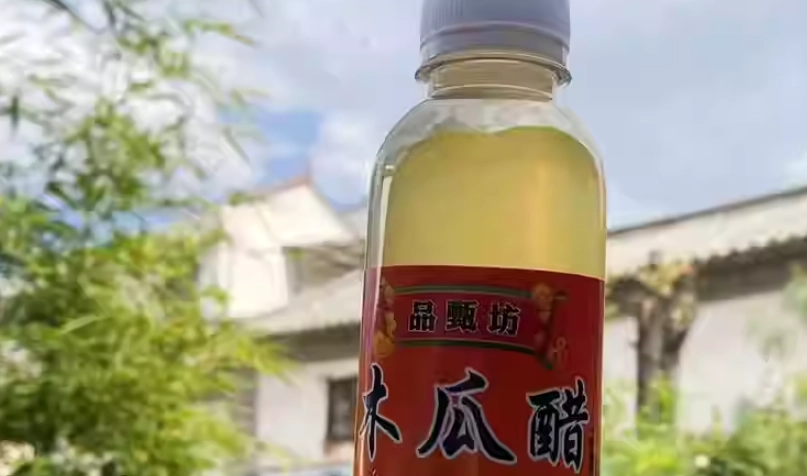 木瓜醋與一般醋差異