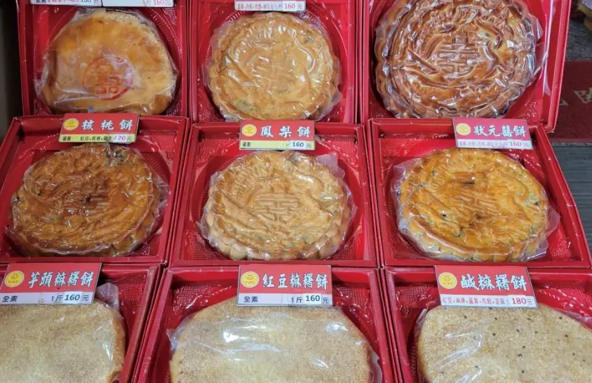 喜餅禮盒推薦 喜餅禮盒推薦