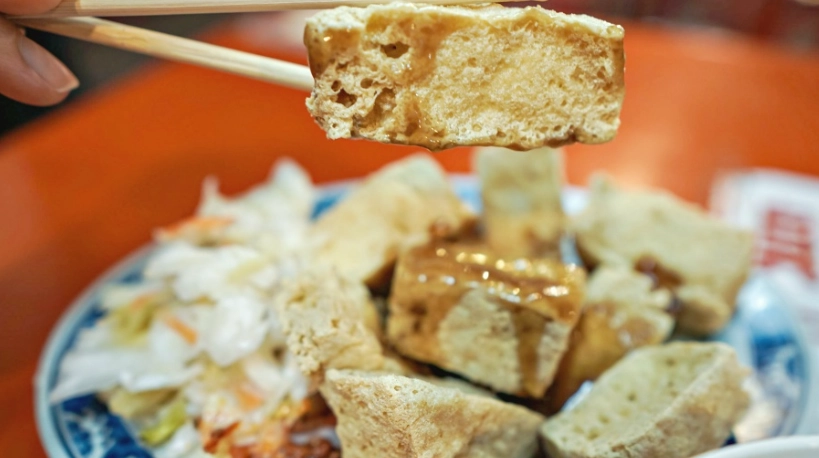 臭豆腐推薦 臭豆腐推薦