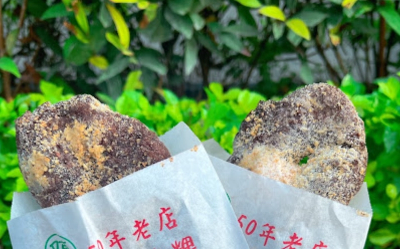 基隆在地小吃 基隆在地小吃