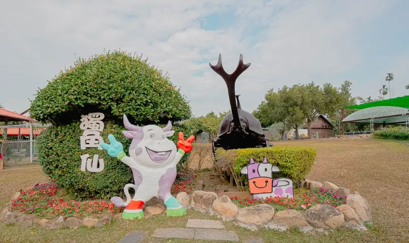 寵物友善餐廳 嘉義 寵物友善餐廳 嘉義