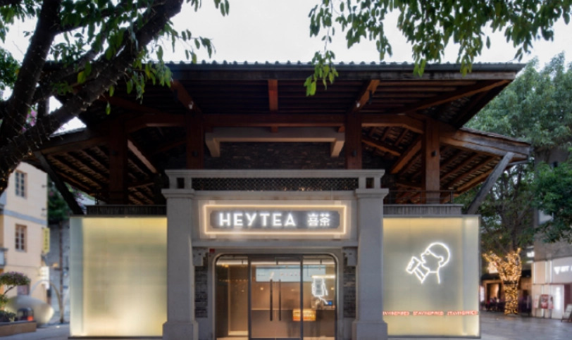 嶺南新天地攻略 嶺南新天地攻略