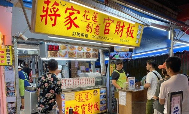 花蓮東大門夜市 美食 花蓮東大門夜市 美食
