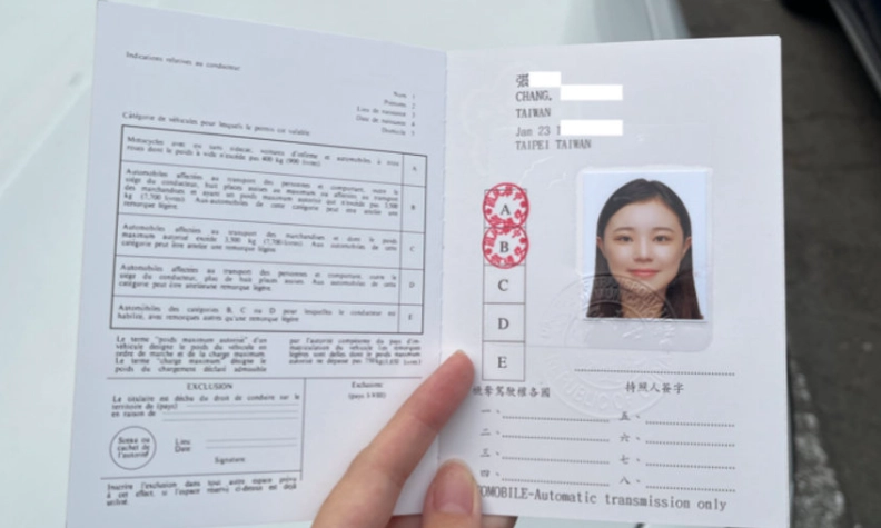 國際駕照有效期