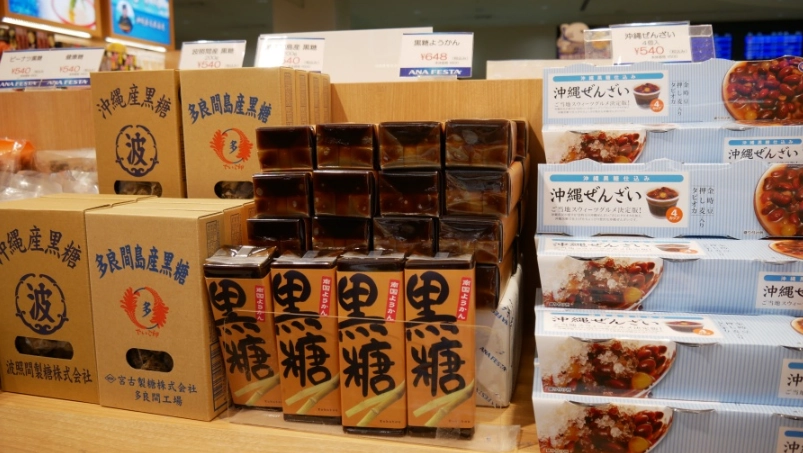 沖繩黑糖哪裡買