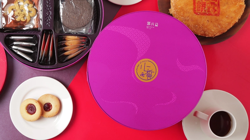 奢華喜餅品牌 奢華喜餅品牌