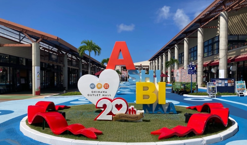 沖繩伴手禮 便宜 沖繩伴手禮 便宜