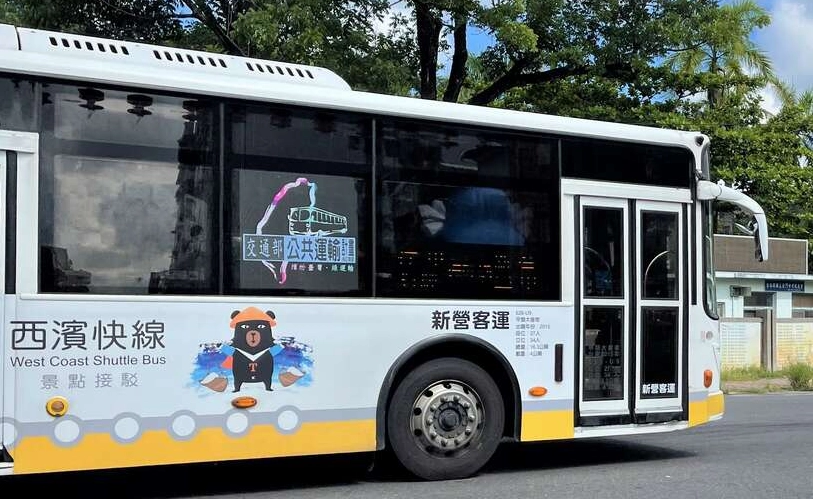 西部濱海公路雲林 西部濱海公路雲林