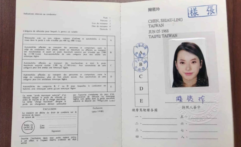 台灣自駕遊租車