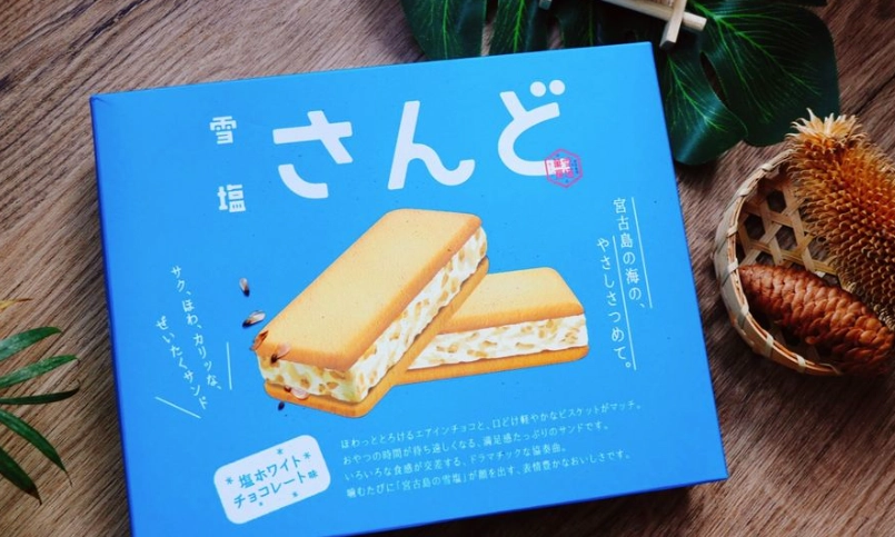 沖繩 必買 伴手禮 沖繩 必買 伴手禮