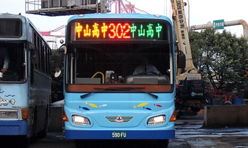 外木山交通 外木山交通