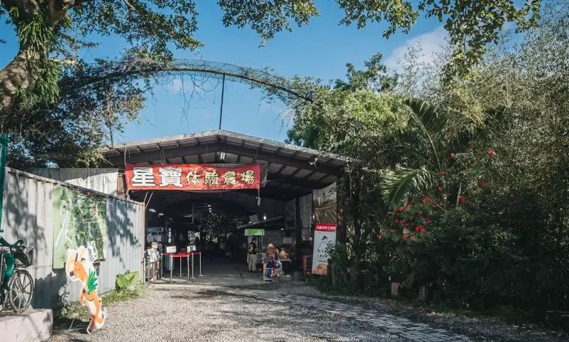 宜蘭寵物旅遊 宜蘭寵物旅遊