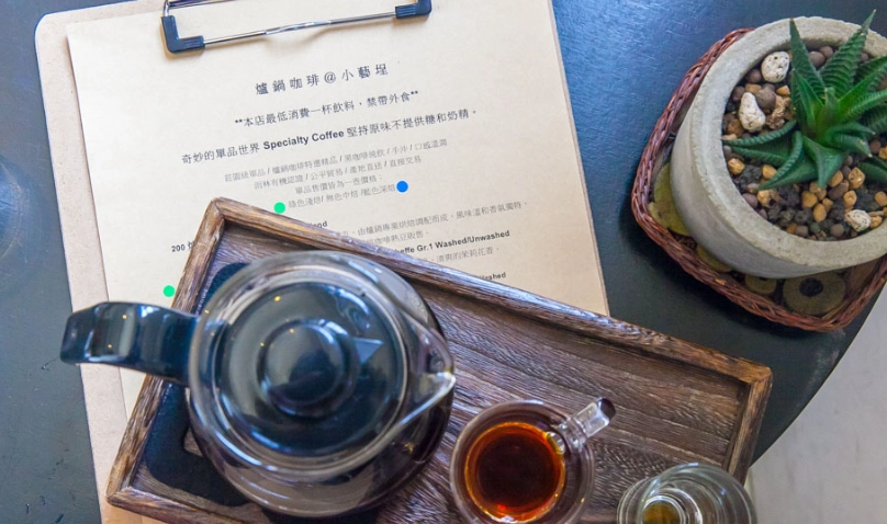 台北老宅咖啡