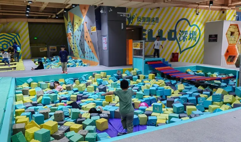 深圳室內遊樂場