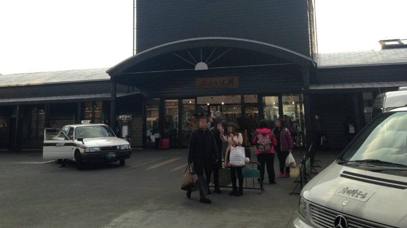 由布院之森 由布院之森