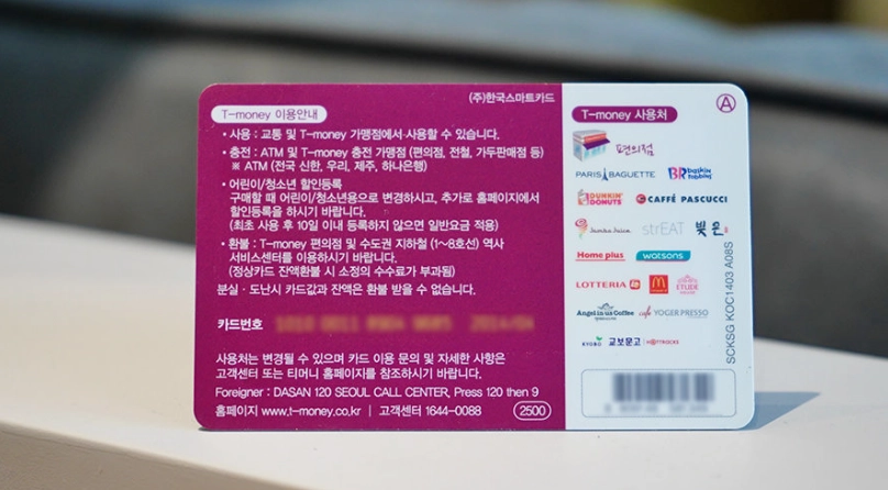 韓國旅遊 韓國旅遊