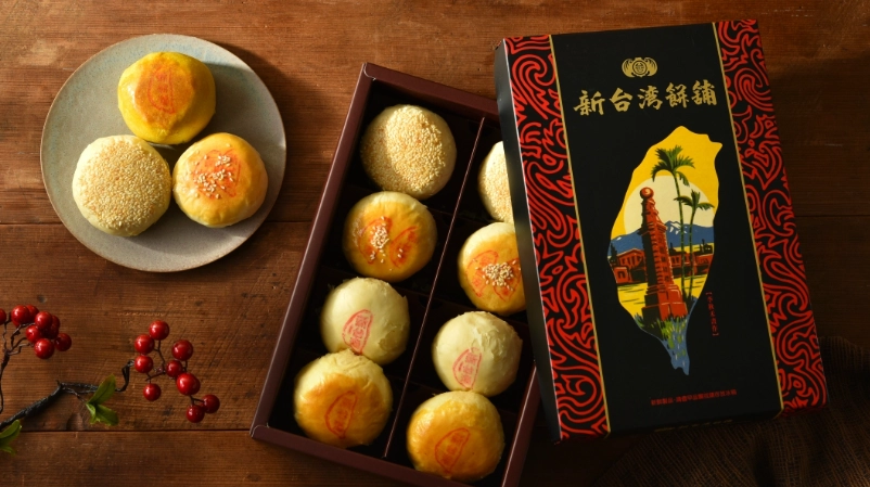 延平老街伴手禮