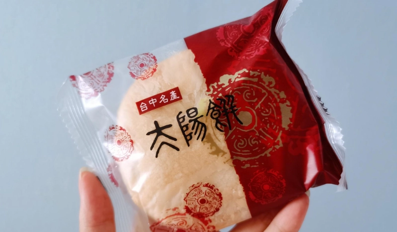 台北特產 送長輩 台北特產 送長輩