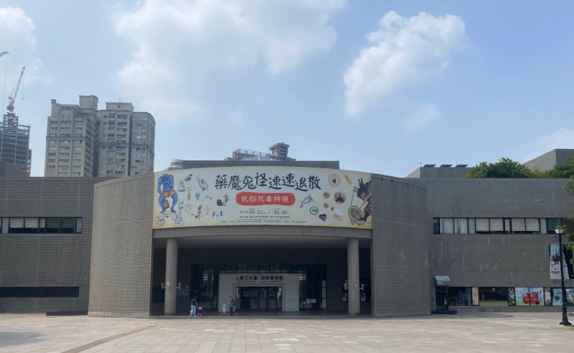 中部無障礙旅遊