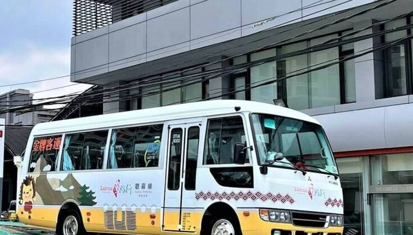 觀霧線巴士票價 觀霧線巴士票價