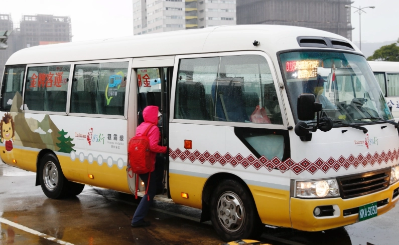 觀霧線巴士票價 觀霧線巴士票價