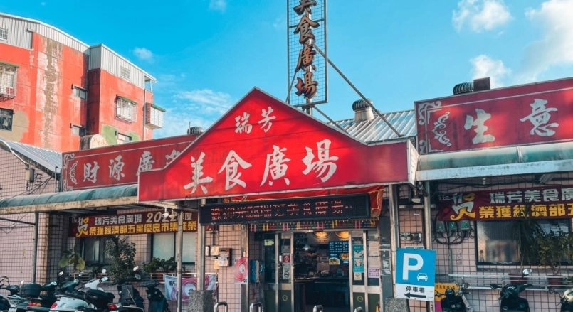 基隆山步道雨天 基隆山步道雨天