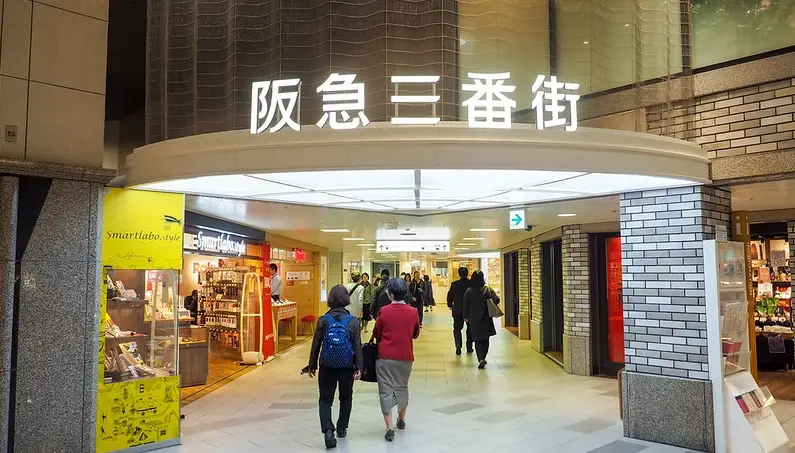 阪急三番街必買