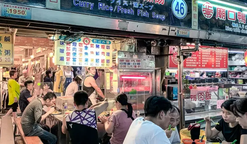 基隆廟口美食地圖