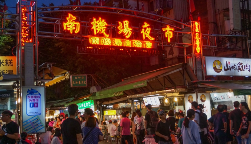 南機場夜市必吃