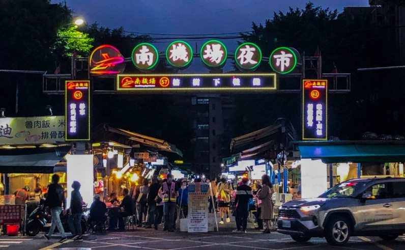 南機場夜市美食地圖：在地人帶路的必吃攻略與隱藏版小吃