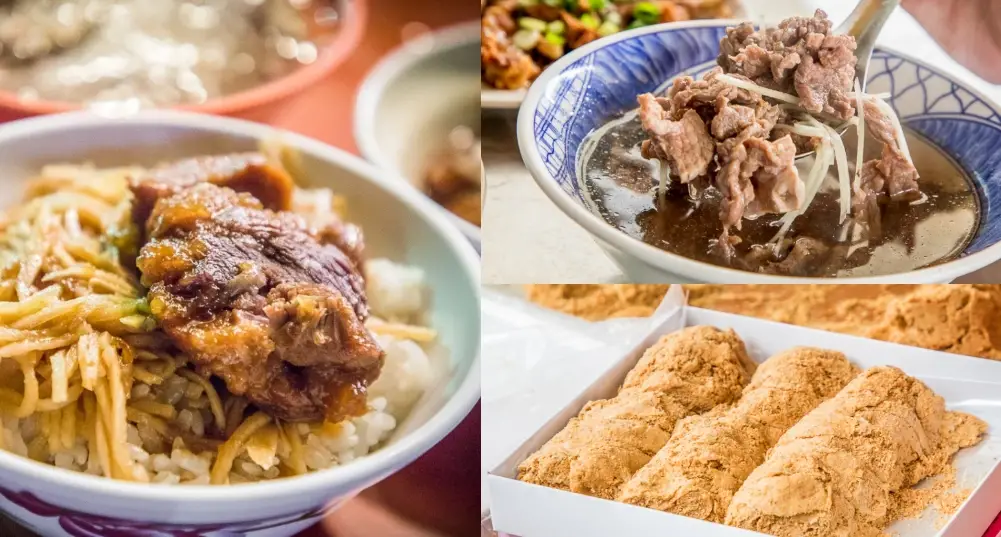 北港小吃 北港小吃