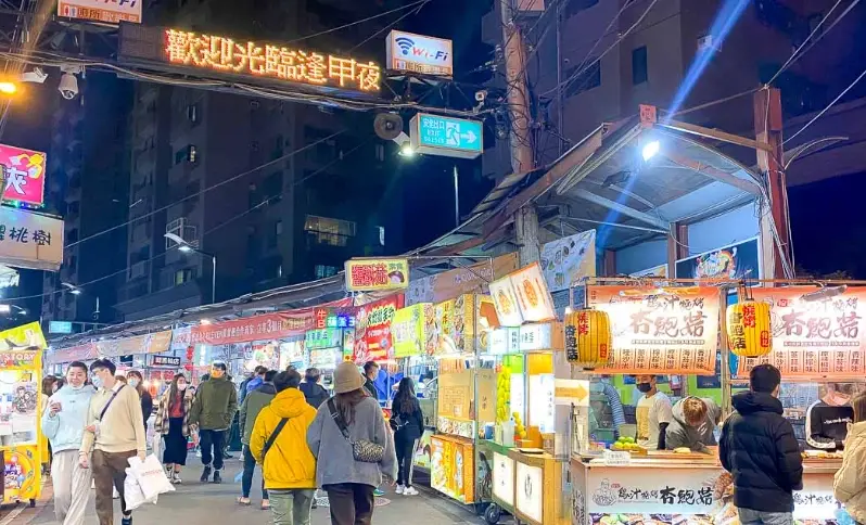 一中街夜市