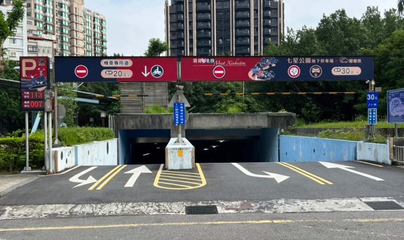 北投溫泉一日遊