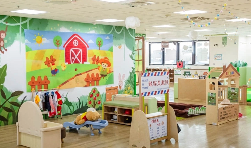 台北室內親子景點 台北室內親子景點