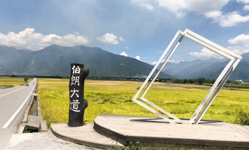 無障礙旅遊 台灣