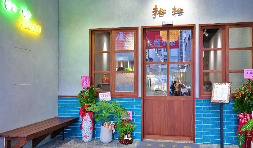 宜蘭雨天景點 宜蘭雨天景點