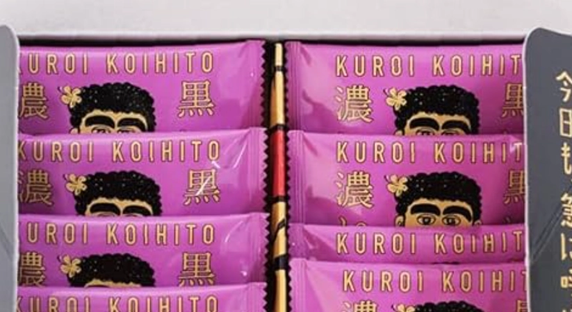 台北巧克力餅乾推薦